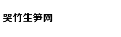 《X战警：黑凤凰》预告
